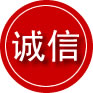 安塞区诚信救援服务