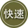 安塞区24小时道路救援