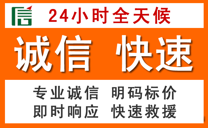 如何制定合理价格策略缓解安塞区道路救援售后压力