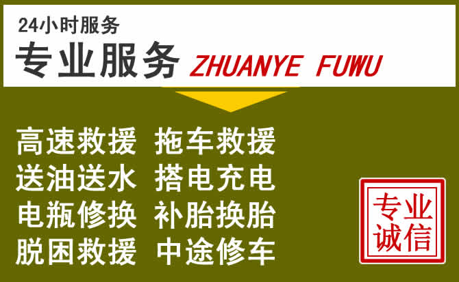 新能源汽车保有量攀升，安塞区道路救援行业未来发展新趋势解析